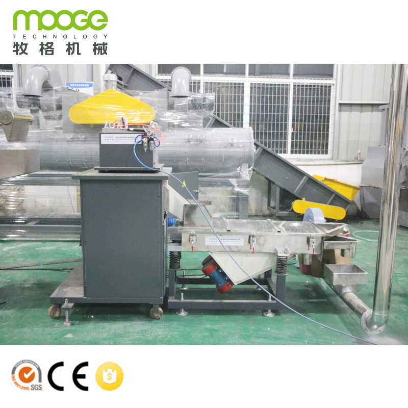 Pp Pe Plastic Recycling Film Bags Pelletizing Machine